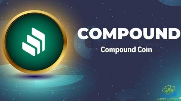 compound COMP coin geleceği nasıldır
